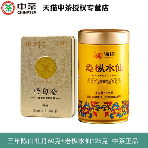 中茶海堤AT102a老枞水仙125g