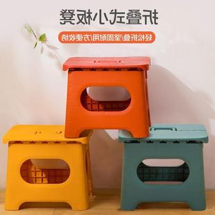 Folding Step Stool Portable Chair Seat For Home Bathroom