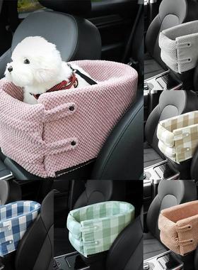 Portable Pet Dog Car Seat Central Control Nonslip Dog Carrie