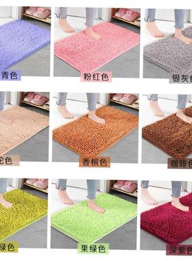 Plush Bathroom Rug Bath Mat Floor Rugs for Tub Shower Carpet