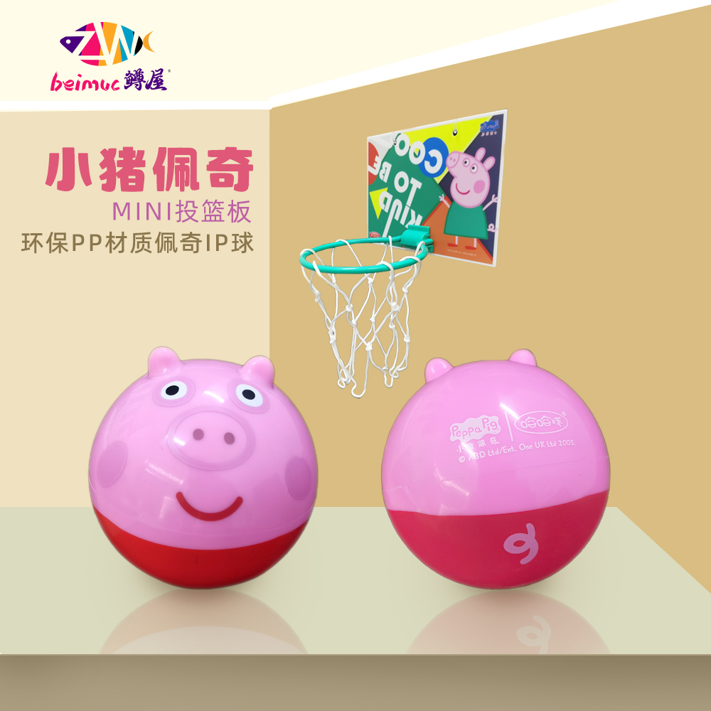 正版授权卡通投篮板可折叠