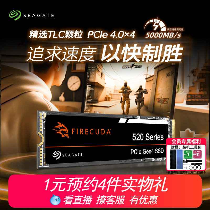 抽黑神话悟空固态硬盘1tTLC颗粒