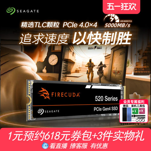 抽黑神话悟空固态硬盘1tTLC颗粒