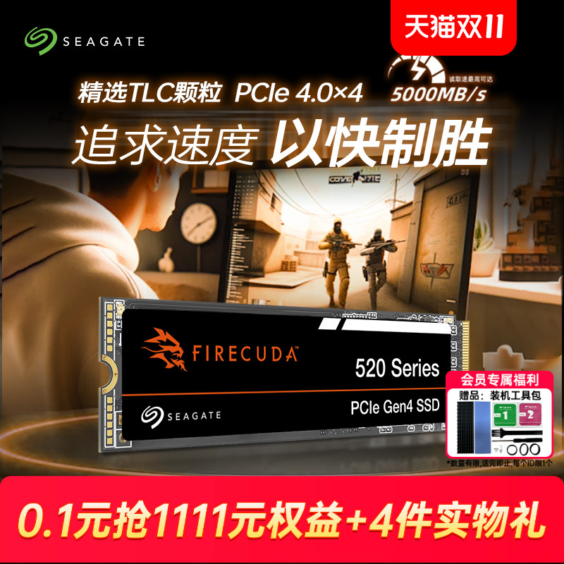 抽黑神话悟空固态硬盘1tTLC颗粒