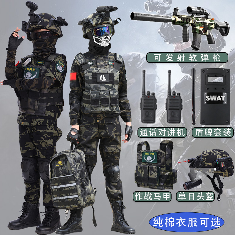 迷彩服套装儿童特种兵套装男童对战服装战狼黑鹰夏令营迷彩服装备