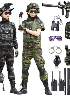 儿童迷彩服套装男童新式军训服秋冬户外特种兵装备冬令营表演服男