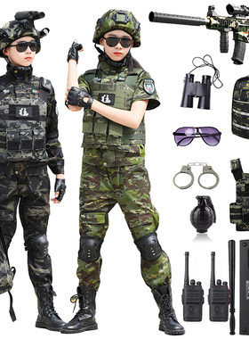 儿童迷彩服套装男女童特种兵装备