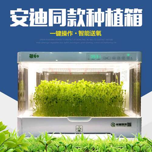 菜多多水培种植箱多少钱 菜多多水培种植箱价格 小麦优选