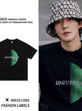 男明星邓为同款国潮t恤短袖男夏季oversize美式高街嘻哈半袖上衣