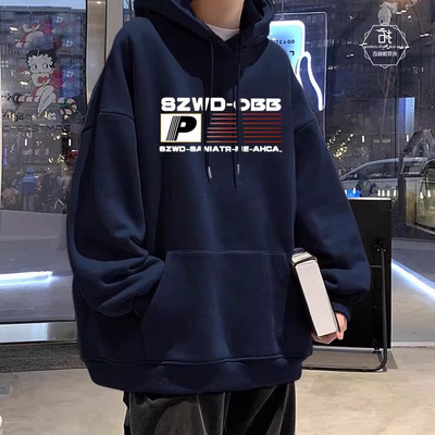 重磅藏青色情侣连帽卫衣