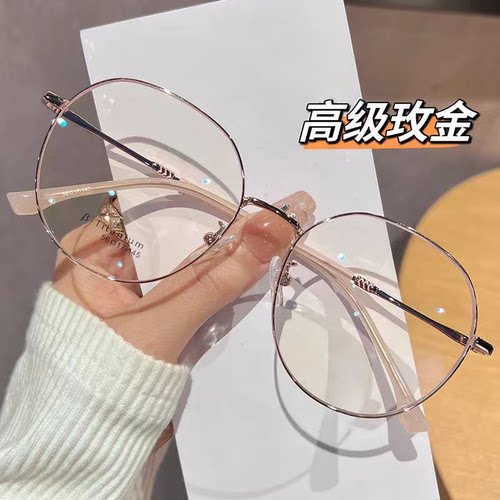 防蓝光辐射近视眼镜ins高颜值多边形眼镜学生上课眼镜素颜平光镜