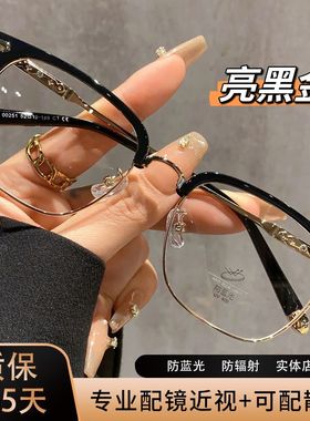 日常通勤斯文金属半框近视眼镜男素颜学院风可配散光度数防蓝光镜