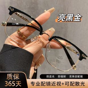 日常通勤斯文金属半框近视眼镜男素颜学院风可配散光度数防蓝光镜