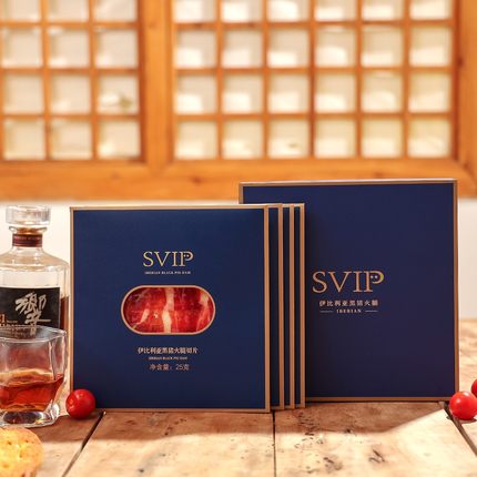 【全球地标精品款】西班牙伊比利亚黑猪火腿绿标后腿手切切片