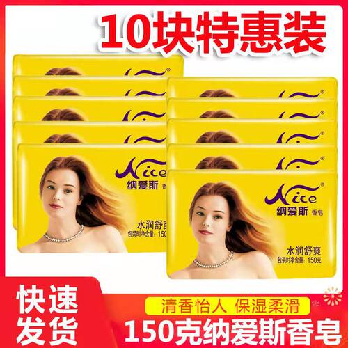 香皂气泡洁面沐浴家庭实惠装