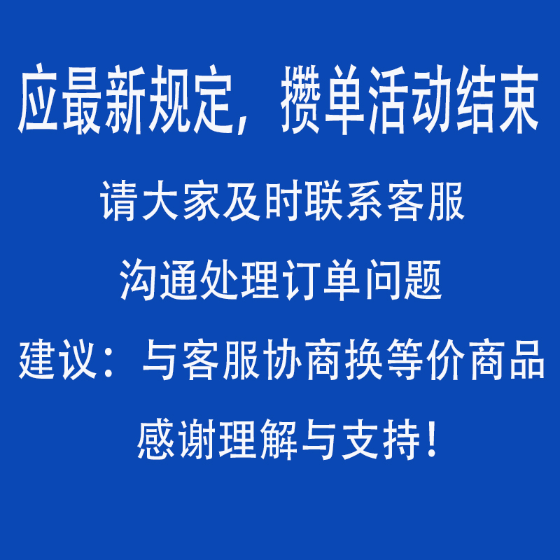 雕牌高奢香水香氛柔顺剂格拉斯五月玫瑰100天留香抗静电