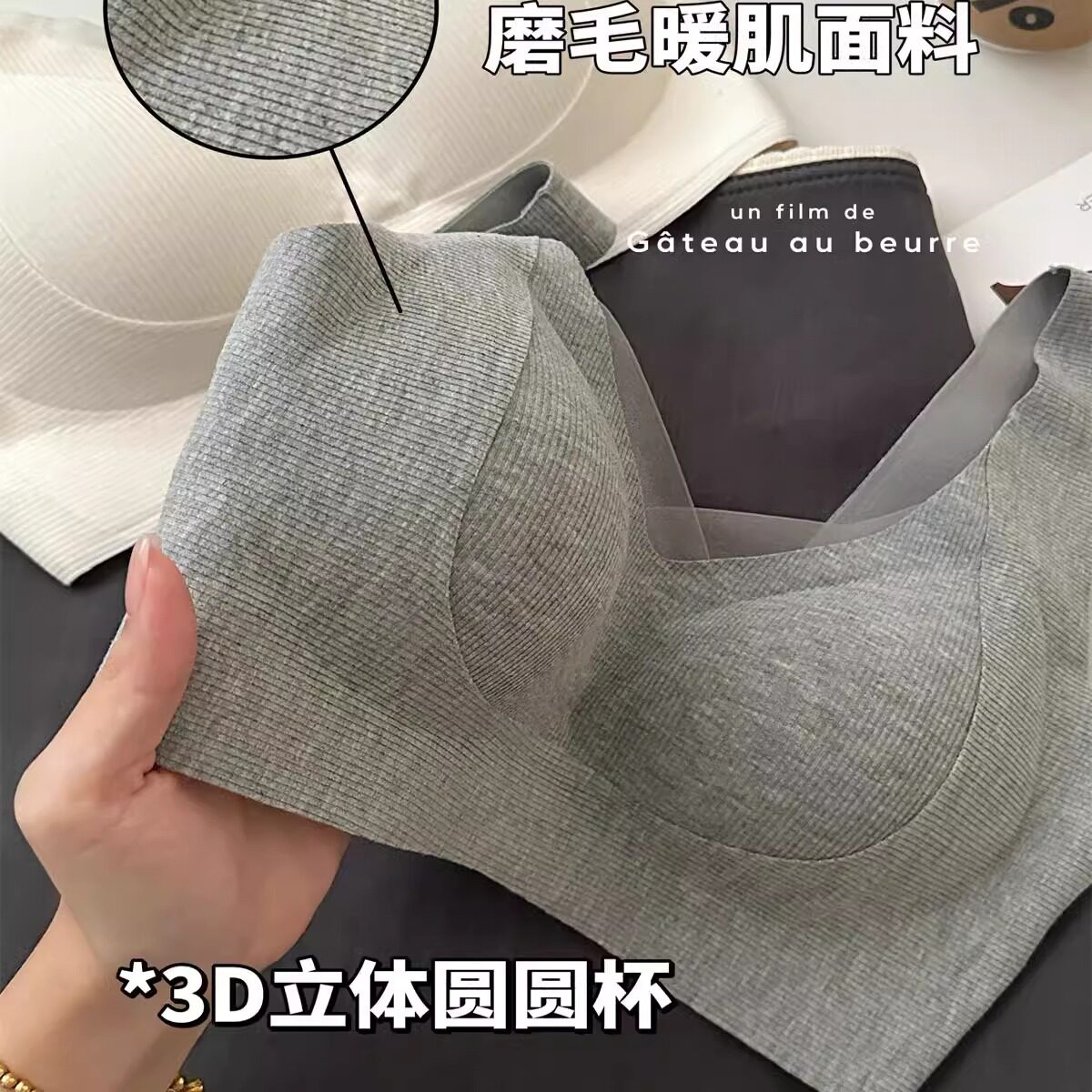 日本良品好物提拉暖肌无痕内衣女小胸聚拢收副乳防下垂无钢圈秋冬
