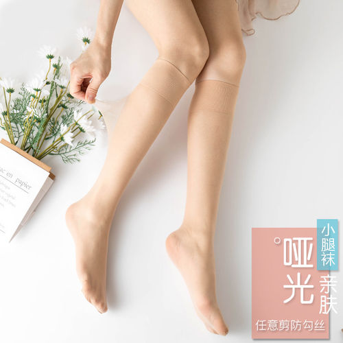 日本MUJU良品3双JK小腿袜女夏季超薄天鹅绒任意剪防勾丝半截中筒
