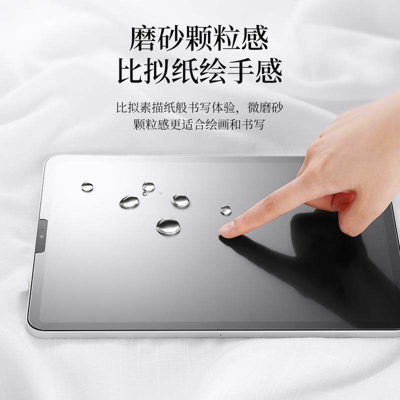 适用于闪魔 ipad2o0手21新款pr11类纸膜2020全屏1.5/10.2写20OOX1高性价比高么？