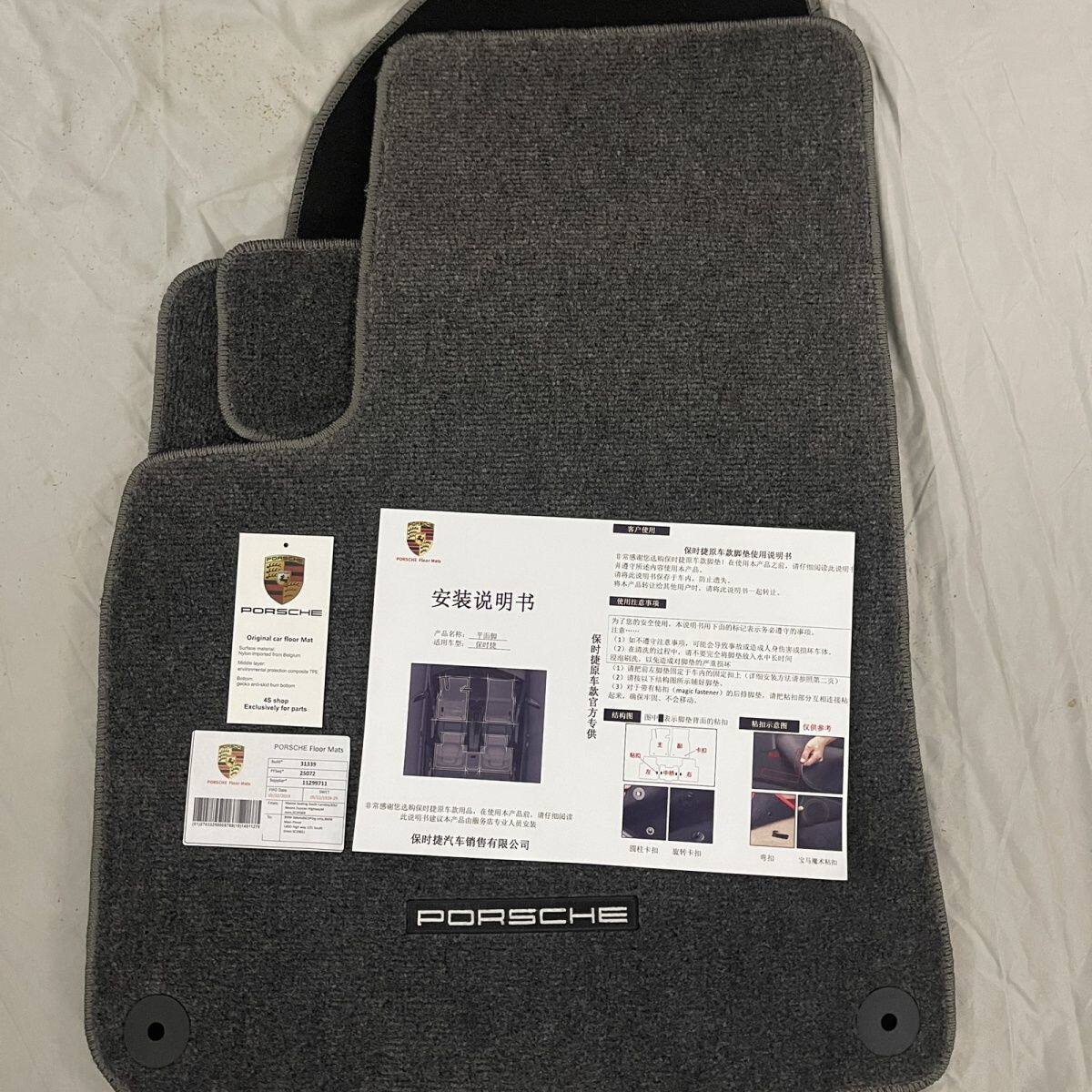 保时捷卡宴Macan迈凯卡宴Coupe帕拉梅拉911taycan718汽车脚垫地毯
