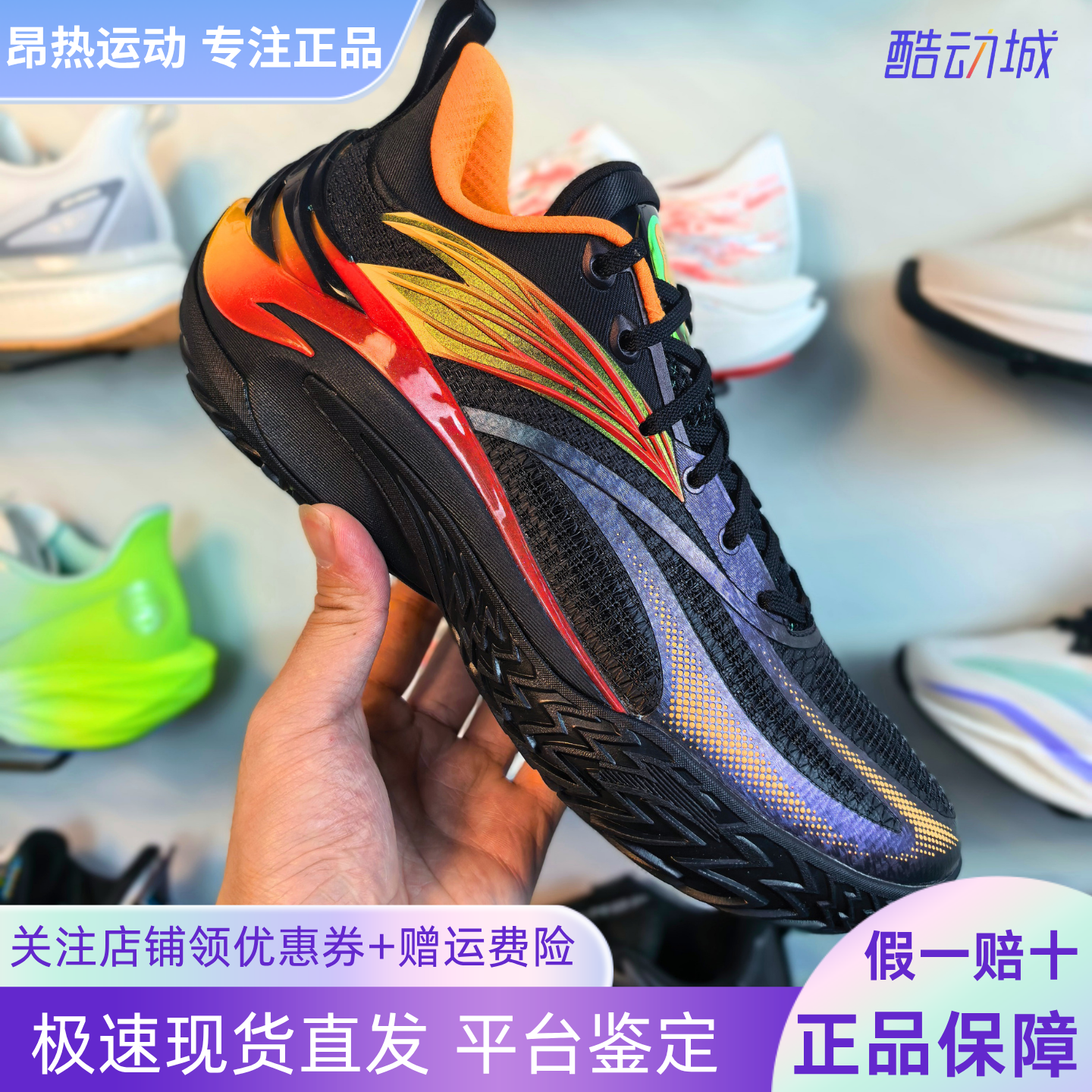 安踏狂潮8 男篮球鞋新款实战透气耐磨防滑低帮运动鞋112631111