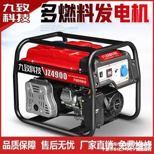 10千瓦变频 九致3kw汽油发电机小型家用单相220V三相380V5KW