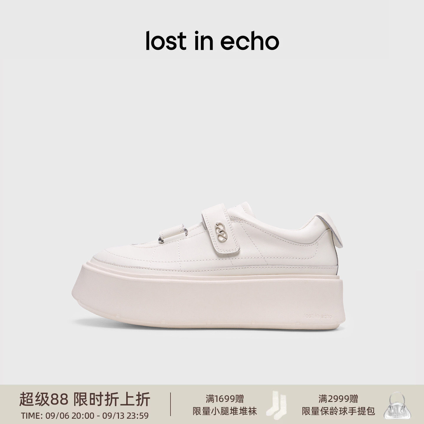 lost in echo2026春秋新款时尚简约双条带魔术贴厚底休闲鞋小白鞋图片