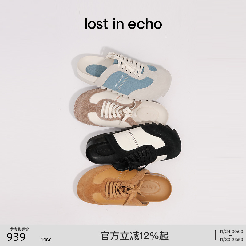 lostinecho一脚蹬牛皮勃肯拖鞋