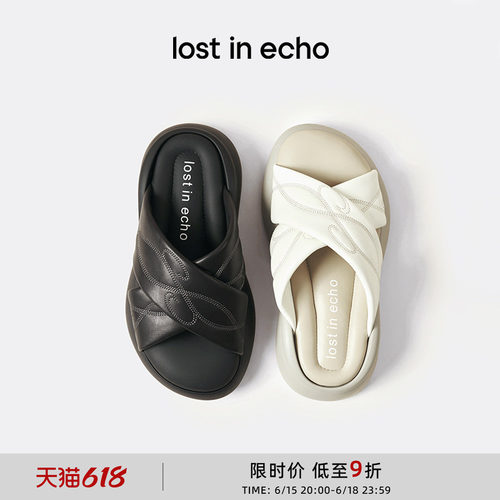 lostinecho交叉带厚底沙发拖鞋
