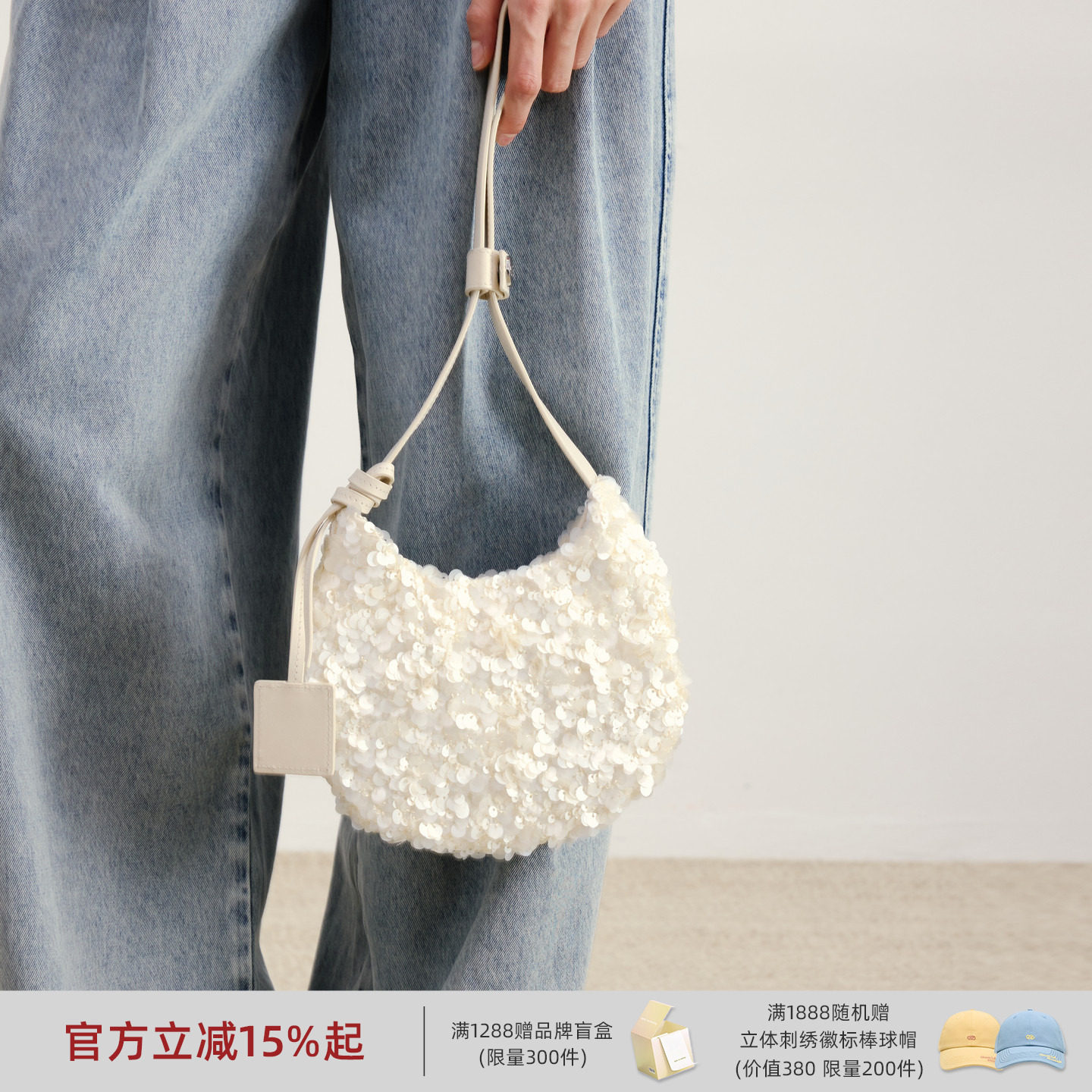 lost in echo2026春夏新款时髦彩色亮片挂饰小号百搭水滴包单肩包