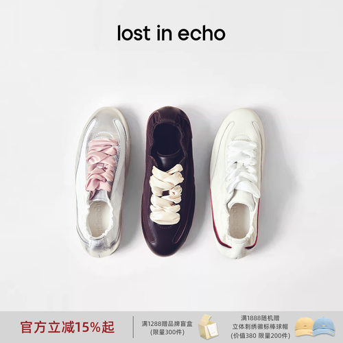 lostinecho抽褶超轻芭蕾阿甘鞋