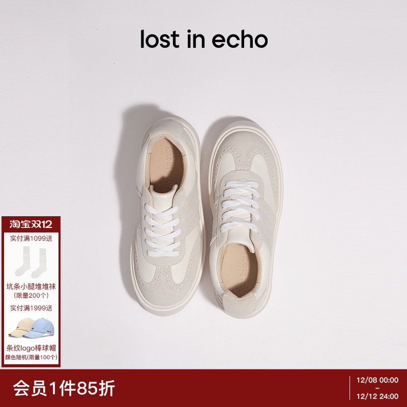 lostinecho布洛克拼接运动鞋