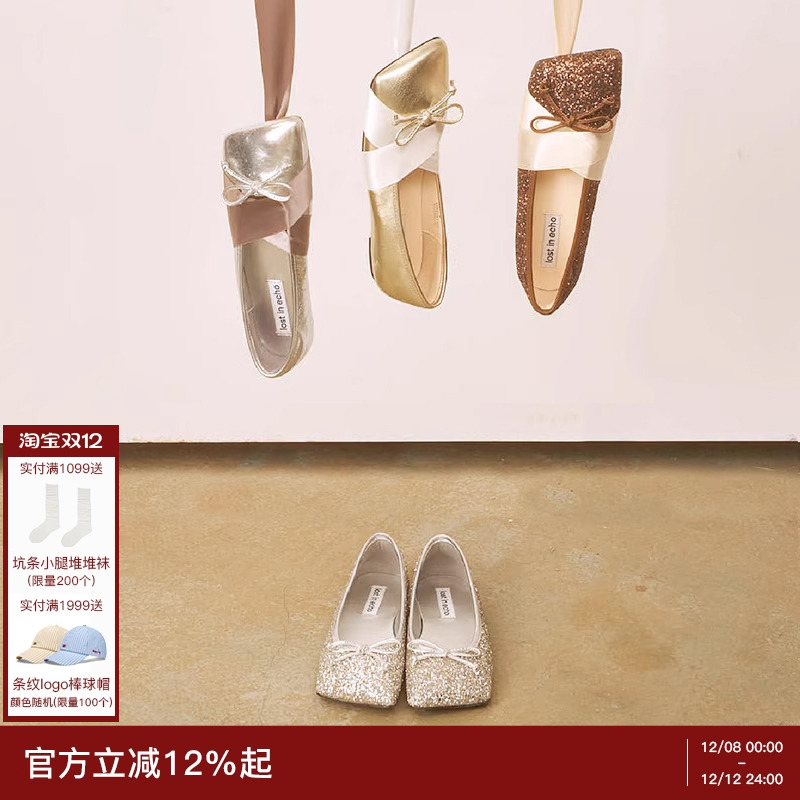 lostinecho薄底玛丽珍芭蕾舞鞋