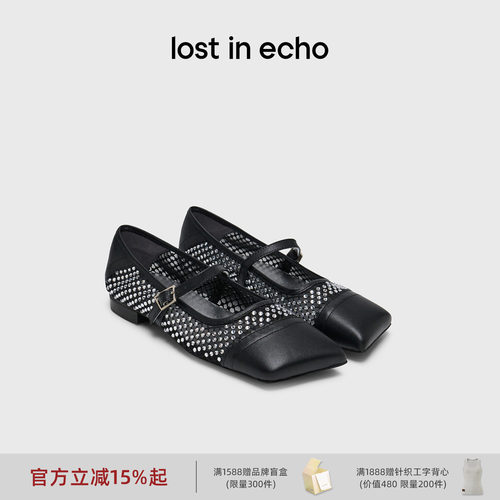 lostinecho斜方头烫钻芭蕾舞鞋