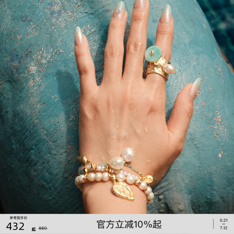 [送女友]小桃同款lost in echo度假轻奢珍珠挂坠组合手