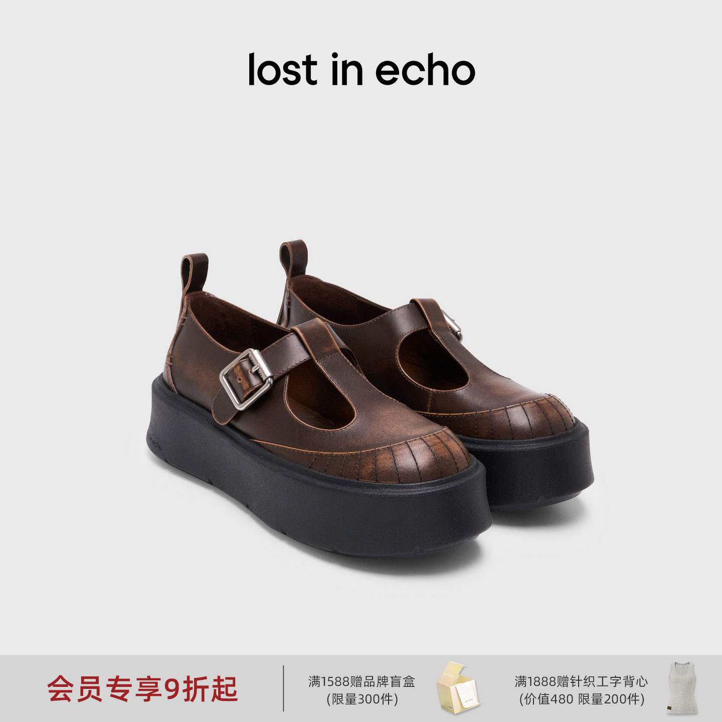 lost in echo2026春夏新款时尚复古T字带真皮厚底增高休闲玛丽珍
