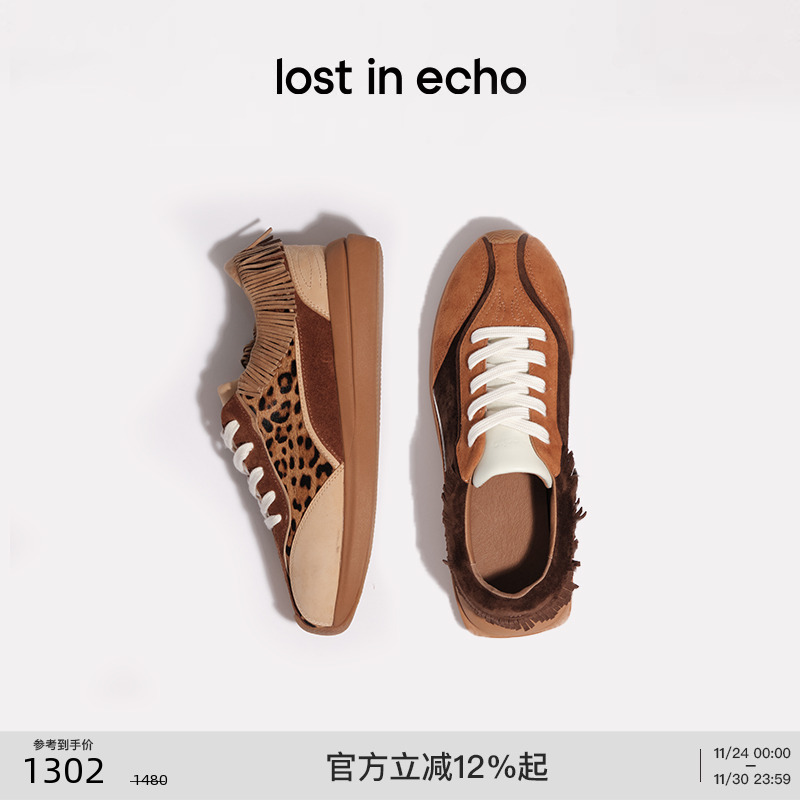 lostinecho流苏装饰拼接阿甘鞋