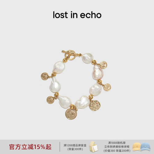 lostinecho巴洛克珍珠手链