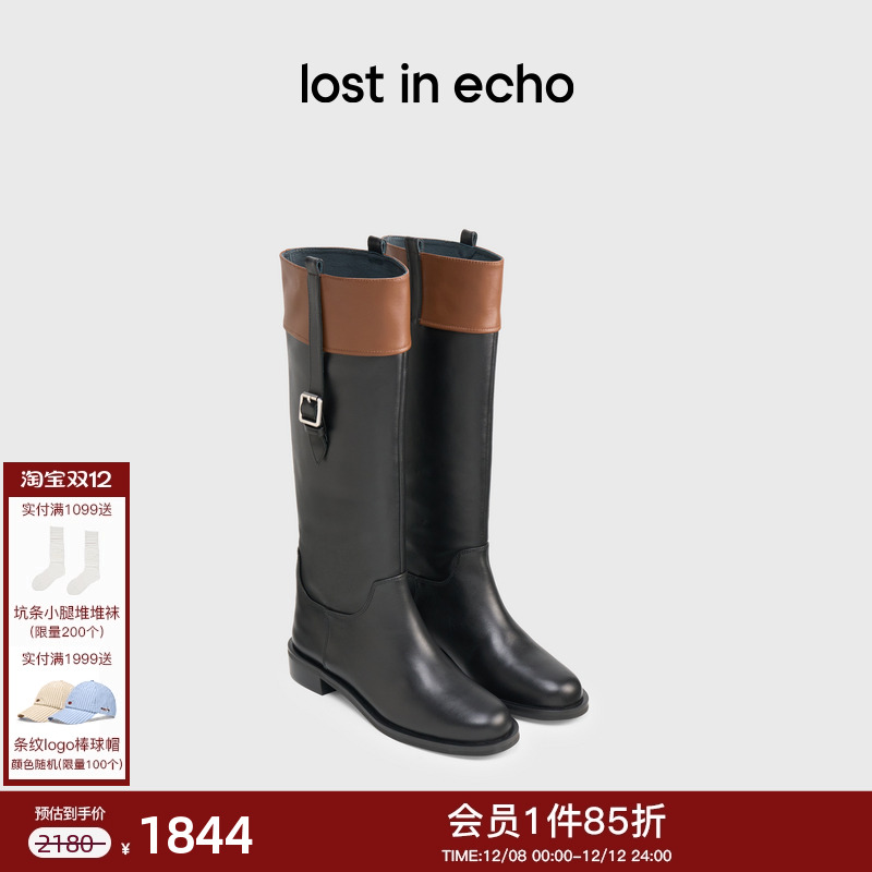 lostinecho圆头牛皮直筒骑士靴