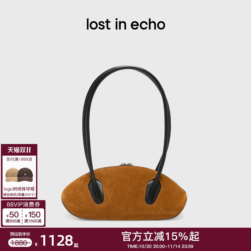 lostinecho趣味真皮饺子包