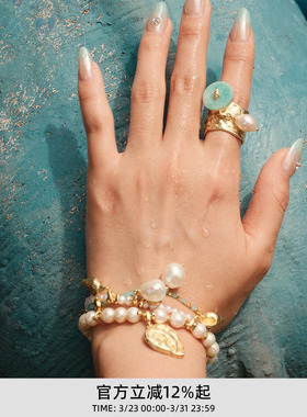徐若晗同款lost in echo度假轻奢珍珠挂坠组合手链手镯