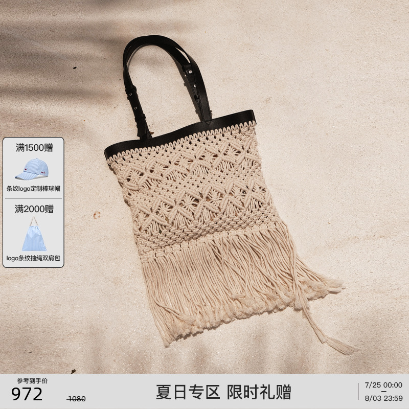 李沁同款lost in echo2025新款度假风手工编织镂空流