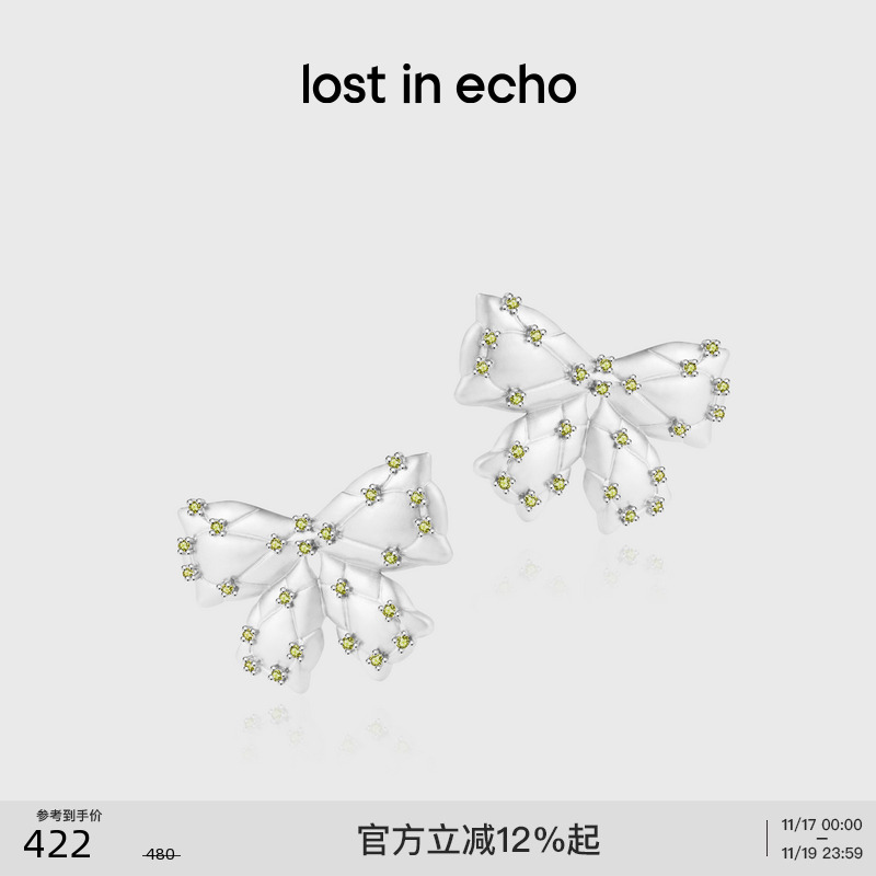 lostinecho蝴蝶结枕头耳环耳钉
