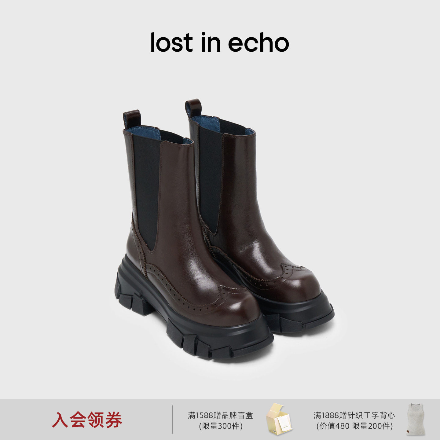 pp同款lost in echo春夏新款布洛克碎石底牛皮厚底短靴