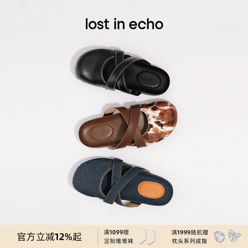 赵露思同款lost in echo原创交叉带芭蕾舞真皮薄底勃肯鞋外穿拖鞋,女鞋,勃肯鞋/软木鞋,淘宝优惠券,粉丝福利购,淘宝优惠卷