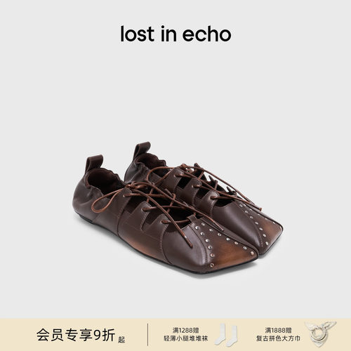 lostinecho铆钉斜方头芭蕾舞鞋