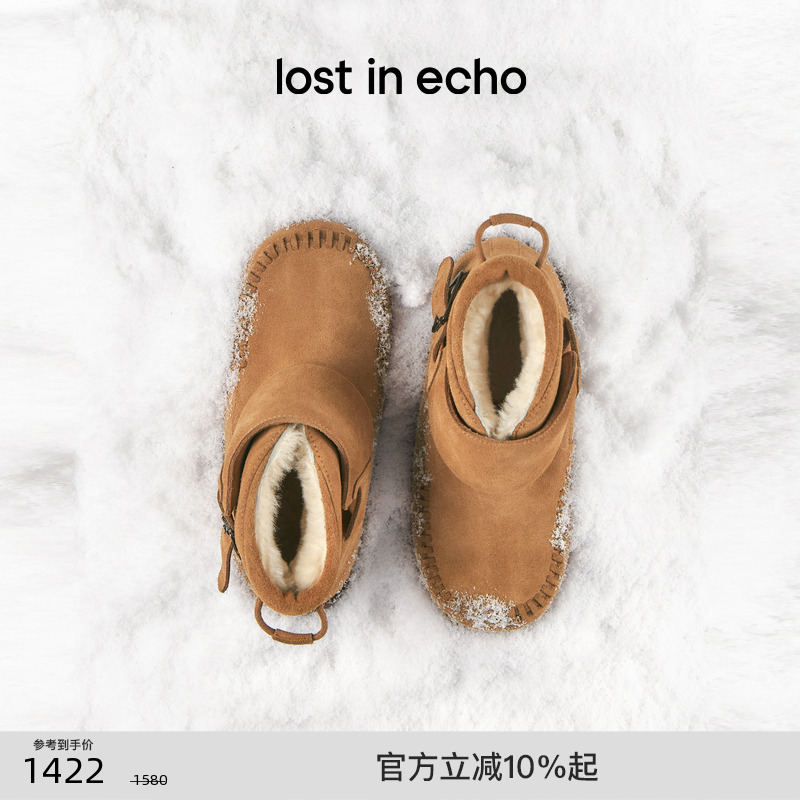 lostinecho牛皮厚底加绒雪地靴