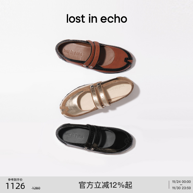 lostinecho布洛克芭蕾玛丽珍鞋