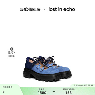 echo方头齿轮厚底系带内增高玛丽珍鞋 泫雅同款 lost 松糕小皮鞋