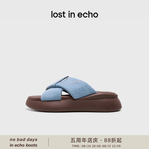 lostinecho口袋交叉厚底沙发拖